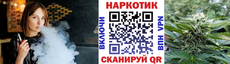 Наркотические вещества Темрюк ГАШИШ Codein Меф
