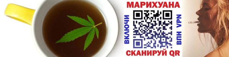 Печенье с ТГК конопля  купить наркотик  Темрюк 