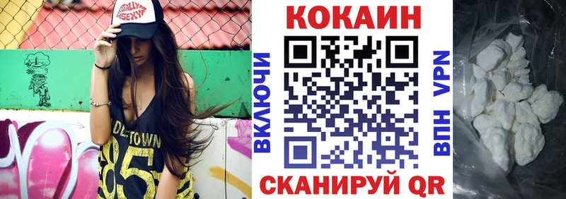 Cocaine 98%  Темрюк 
