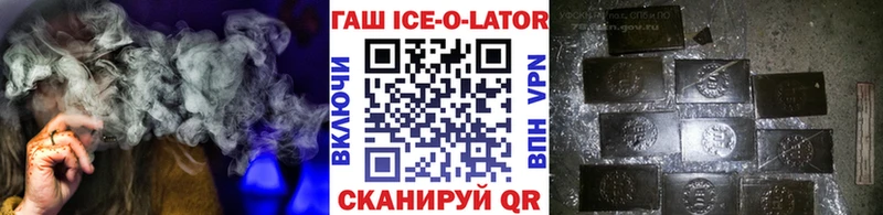 Гашиш Изолятор  ссылка на мегу tor  Темрюк 