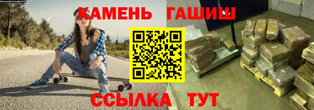 Гашиш Premium Темрюк