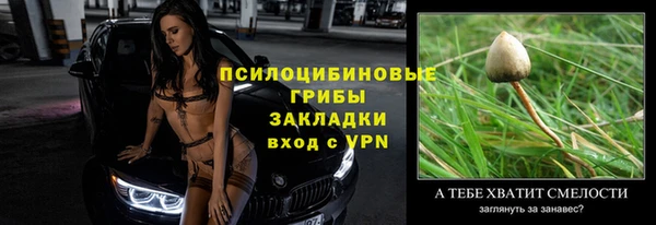 альфа пвп VHQ Алзамай