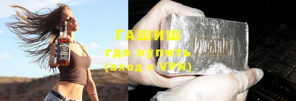 марки nbome Алексин