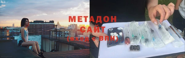 марки nbome Алексин