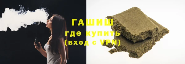альфа пвп VHQ Алзамай
