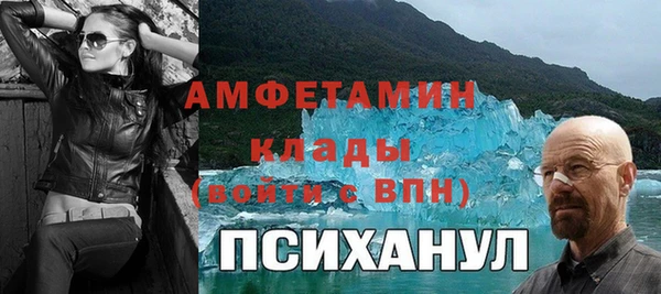 шишки Алексеевка