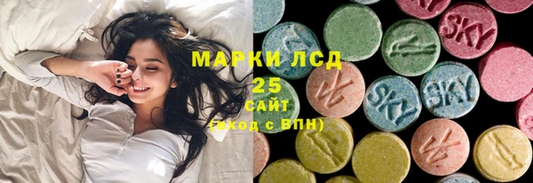 марки nbome Алексин