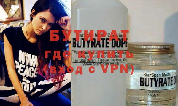 альфа пвп VHQ Алзамай