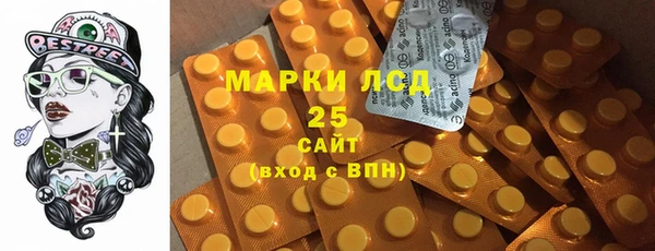 марки nbome Алексин
