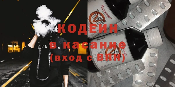 альфа пвп VHQ Алзамай