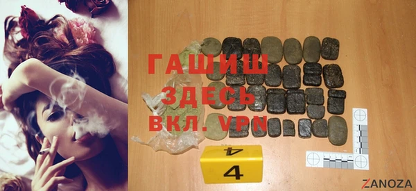 шишки Алексеевка