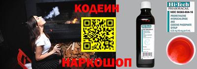 гашик Татарск
