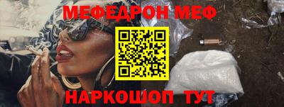 гашик Татарск