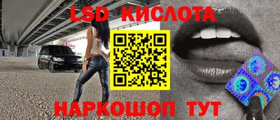 мескалин Тверь