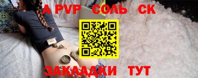 гашик Татарск