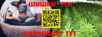 гашик Татарск
