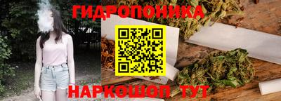 мескалин Тверь
