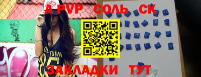 мескалин Тверь