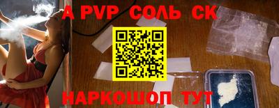 мескалин Тверь