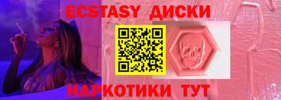 гашик Татарск