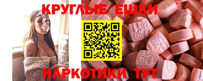 гашик Татарск