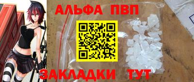 таблы Тара