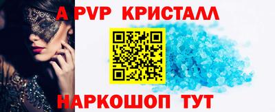 гашик Татарск
