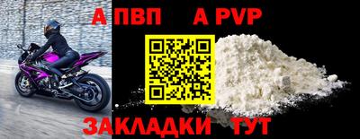 гашик Татарск