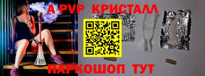 таблы Тара