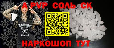 гашик Татарск