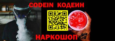 мескалин Тверь