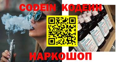 мескалин Тверь