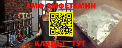 гашик Татарск