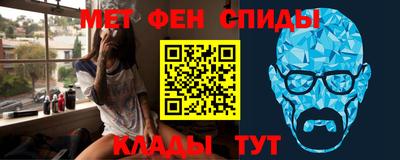 мескалин Тверь
