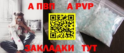 гашик Татарск