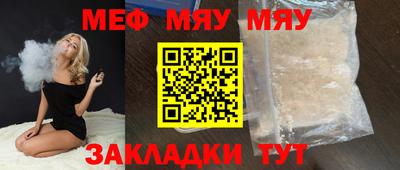 мескалин Тверь