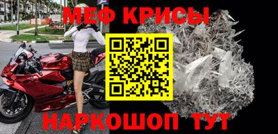 мескалин Тверь