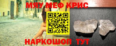 мескалин Тверь