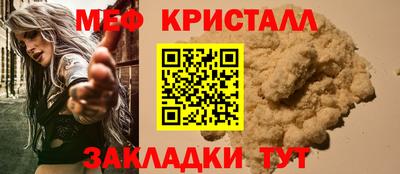 гашик Татарск