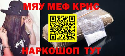 гашик Татарск