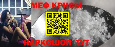 таблы Тара