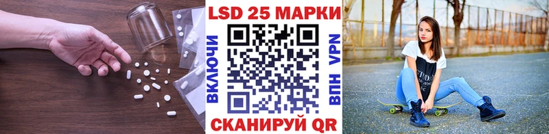 LSD-25 экстази ecstasy  Темрюк 