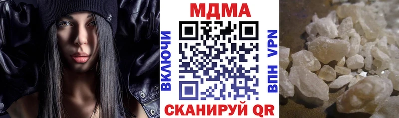 как найти Темрюк МДМА VHQ