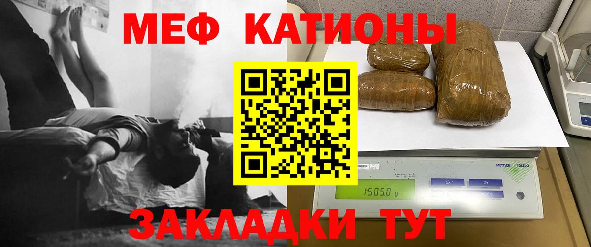 МЕФ Темрюк