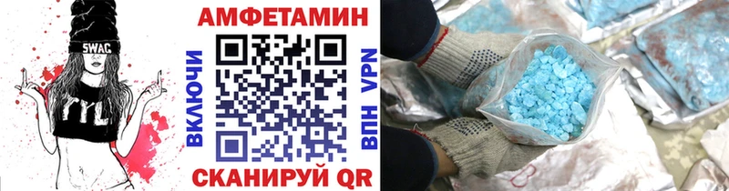 Метамфетамин винт  Темрюк 