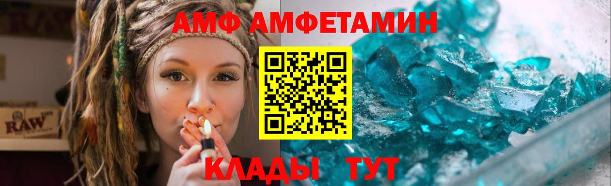 Темрюк  Первитин винт  Первитин винт  Вход с VPN 