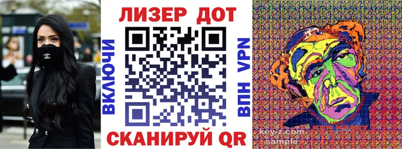 дарнет шоп Темрюк Марки NBOMe 1500мкг