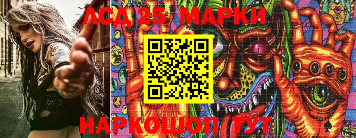 Марки NBOMe 1,8мг  Марки NBOMe 1,8мг  Вход с VPN  Темрюк 