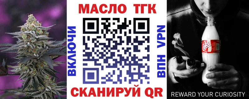 мориарти Telegram  Темрюк  Дистиллят ТГК вейп  дарнет шоп 
