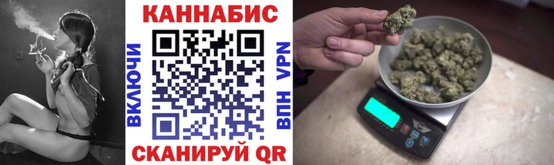 Канабис White Widow  Темрюк 